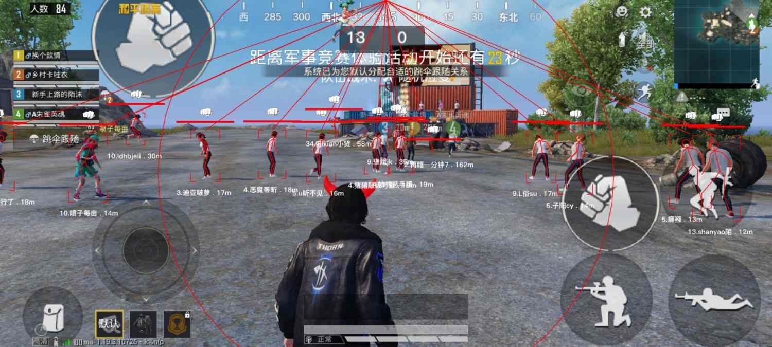 和平精英模拟器高清版辅助【年货】稳定防封 无后坐力 人物透视 射线方框 锁死自瞄 人数距离 高清绘制 子弹追踪