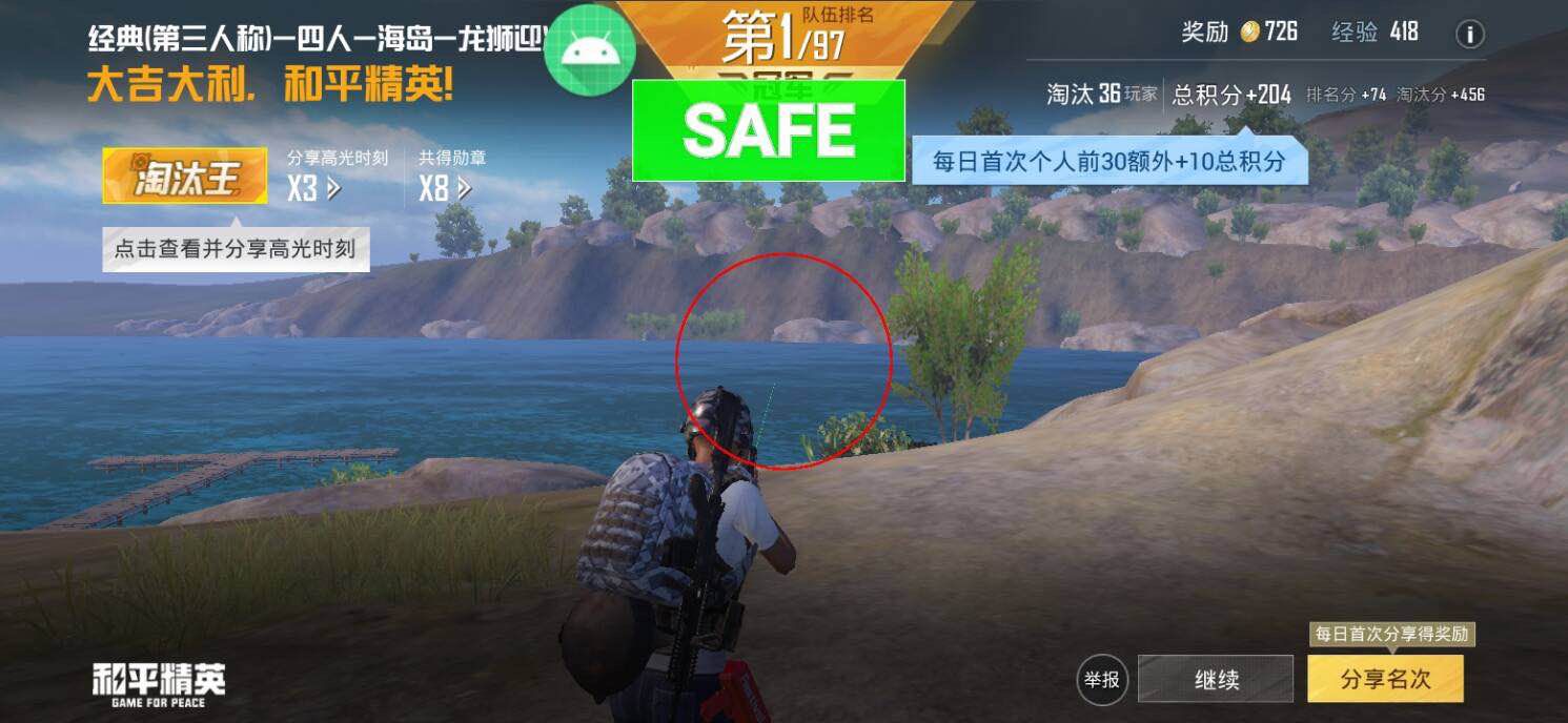 和平精英辅助【捷豹容器直装】🔥捷豹直装拯救市场🔥功能：一体独家午后自瞄!